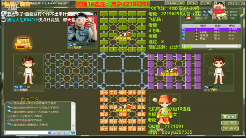 【恶蚊子】【四国军棋】不喜欢伪装，自己累别人也累