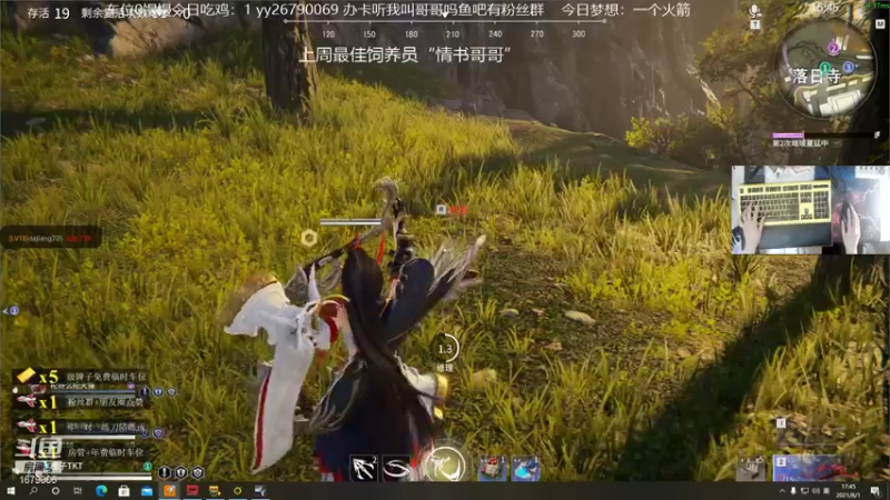 【2021-08-01 18点场】馒头超仙女哒：新手恶霸超温柔小姐姐上车听我叫哥哥吗？