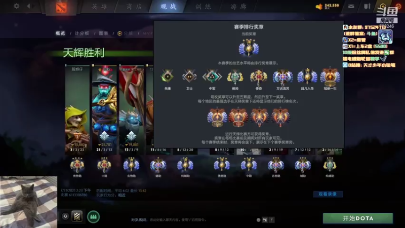 【2021-07-31 23点场】小铅笔HB：仅此一家的独特蓝猫~