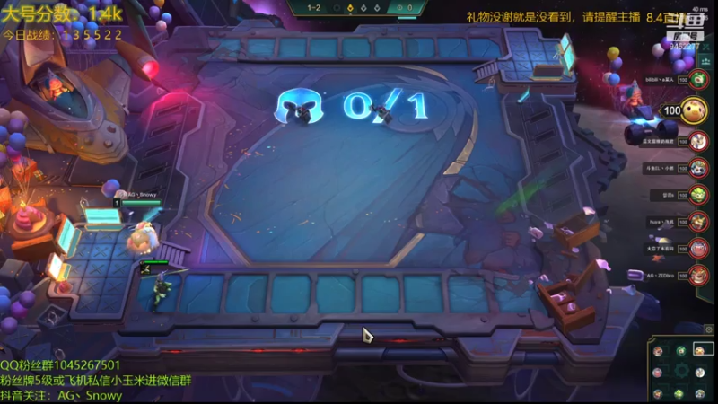 【2021-08-04 07点场】AG丶Snowy：先来点真实的