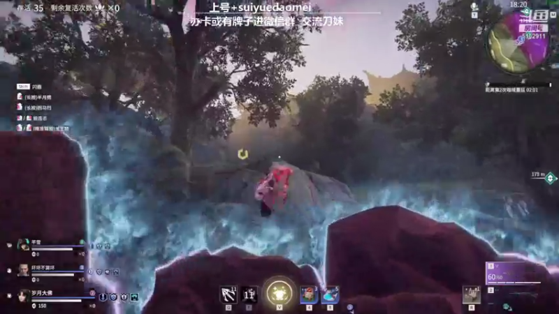 【2021-08-04 01点场】岁月刀妹QAQ：最强刀妹 从新开始认真直播