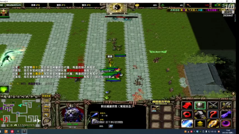 【2021-08-03 15点场】TD菜鸟1：武林第一帅欢乐吹逼直播