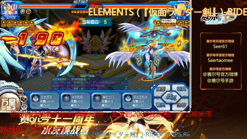 【2021-08-04 13点场】赛尔王007：赛尔号PVE和PVP