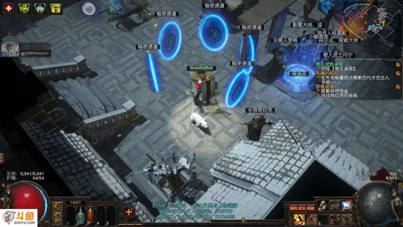 【2021-08-03 14点场】圣光蜗牛丶：版本之子禁断典仪