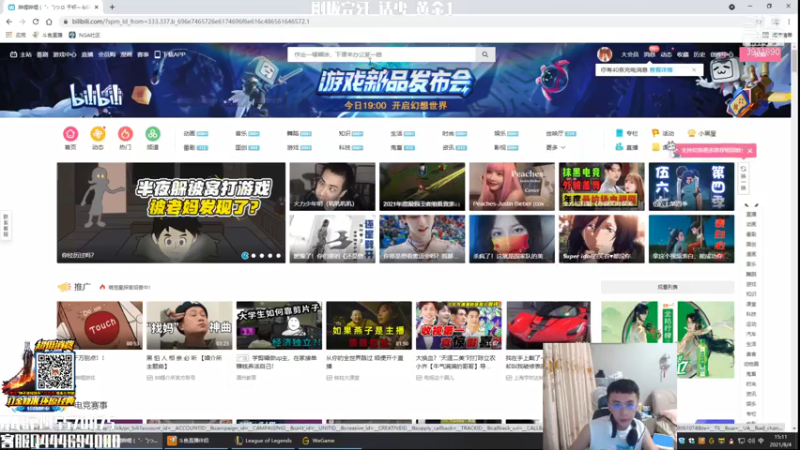 【2021-08-04 15点场】炽天使z1丶：千分王者剑魔-772