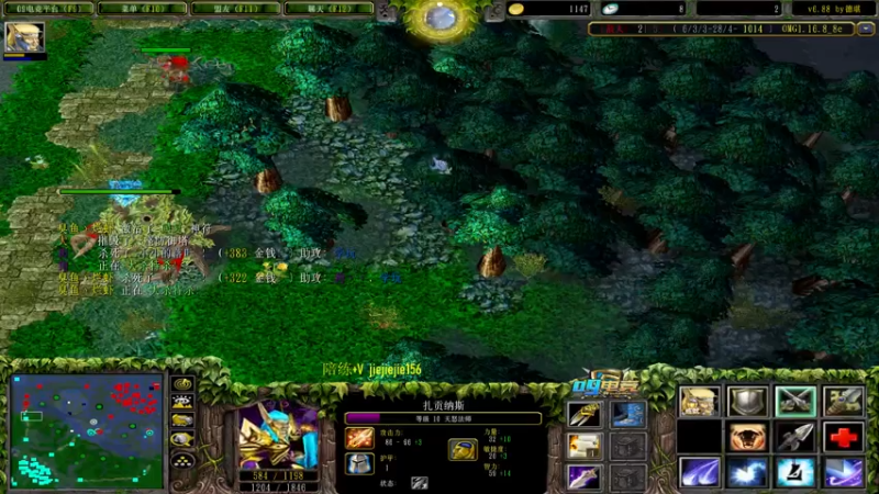 【2021-08-04 17点场】肖璐s：赛季巅峰九连