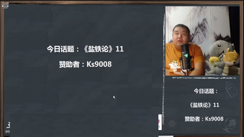 【文化】真的很博通的精彩时刻 20210804 20点场