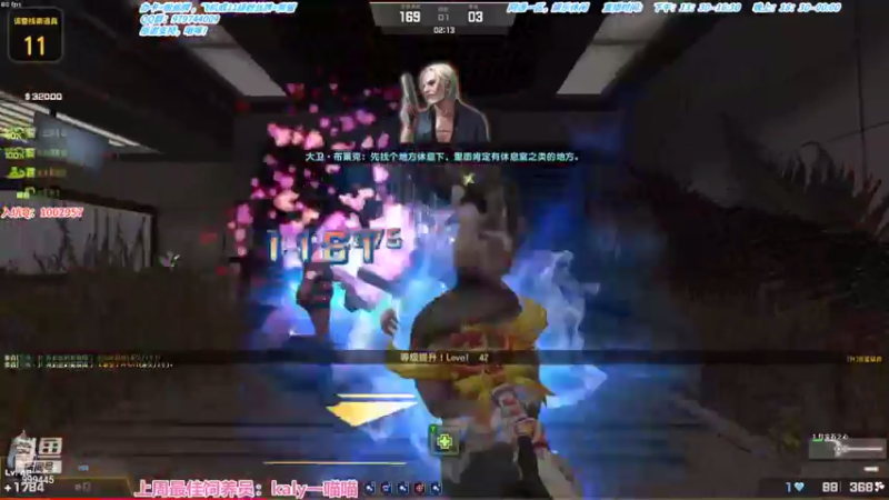 【2021-08-03 15点场】凌儿响叮当灬：姐就是女王，自信带光芒。