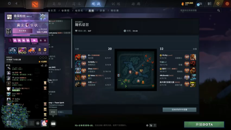 【2021-08-04 21点场】kaka胡良智：你知道光速上分吗！