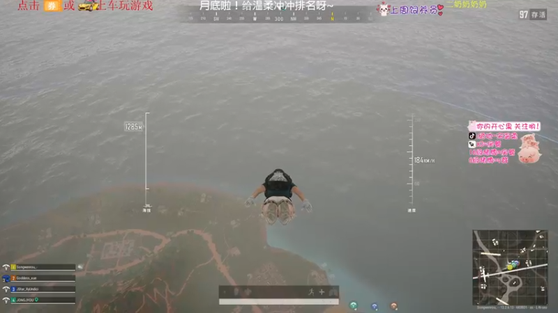 【2021-07-31 20点场】宋温柔爱吃鸡：宋温柔: 冲！今天最后一天啦