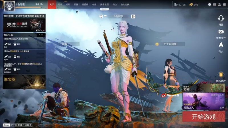 【2021-08-03 21点场】Yoru阿夜：Yoru:我的队友居然比我还毒瘤