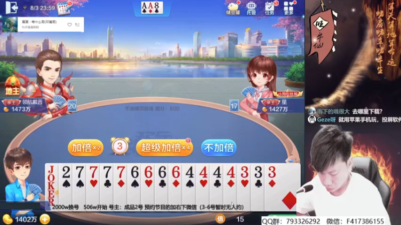 【2021-08-03 23点场】天地丶小旺：500w：洗白是不可能洗白的！