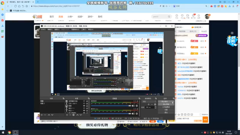 【2021-08-04 18点场】熊王c：熊王c：直冲王者还是光速钻一