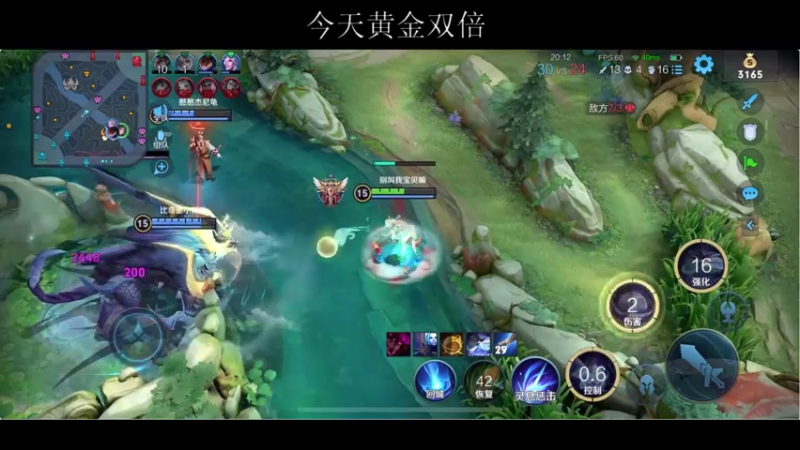 【2021-08-03 22点场】BLUE呀丶：这个世界不需要中单