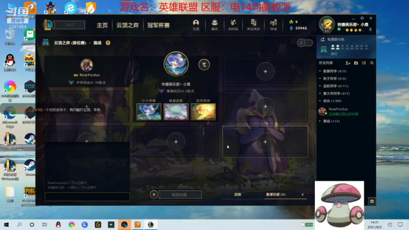 【2021-08-02 14点场】淼小晟：小晟：快乐的一天从哀嚎开始