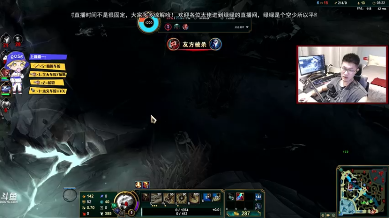 【2021-08-03 22点场】GG绿绿：[黑风寨 四大银魔]奇奇怪怪的直播间