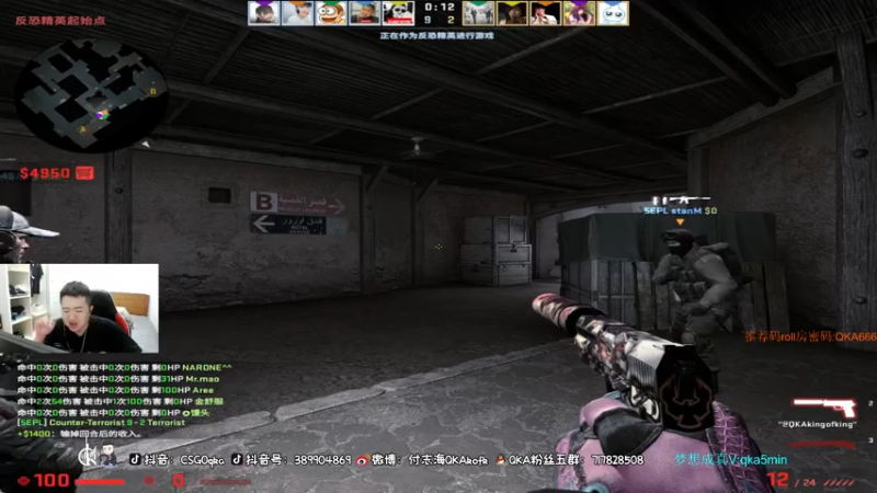 【2021-08-03 22点场】付志海QKAkofk：【不到120斤不改标题】中午11点