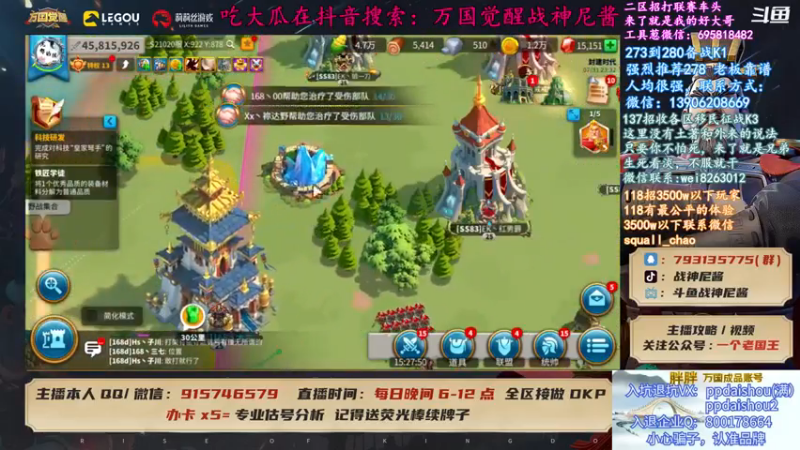 【战神尼酱丶】一看战报这一波还是很亏