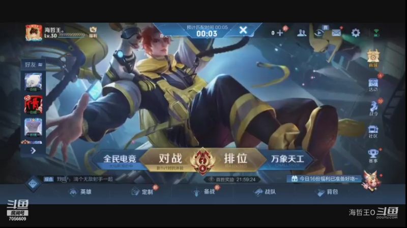 【王者荣耀】巅峰赛捣蛋鬼，哈哈，心态不好别玩巅峰赛，都是练英雄的