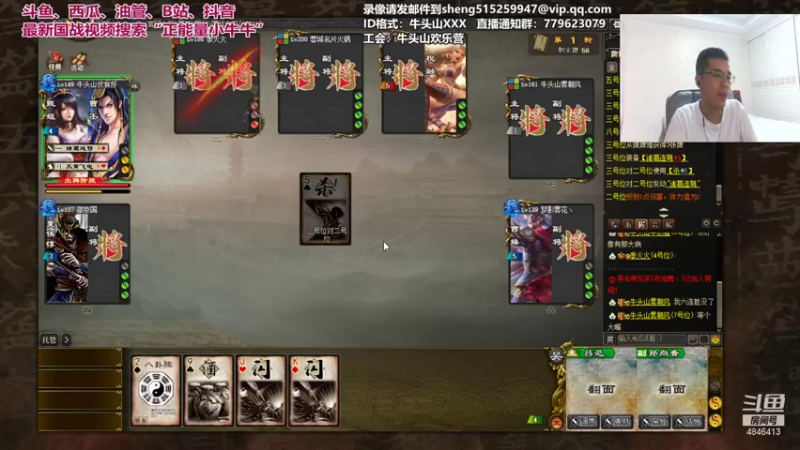 【2021-07-26 02点场】正能量小牛牛：朋友圈的分享，大家多多支持一下。