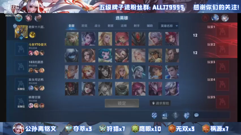 【2021-08-03 20点场】YTG夏天：挑战一周国服伽罗第四天！！