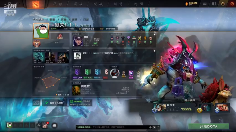 【2021-08-04 17点场】老鸡奇遇记：沉浸式高手dota！