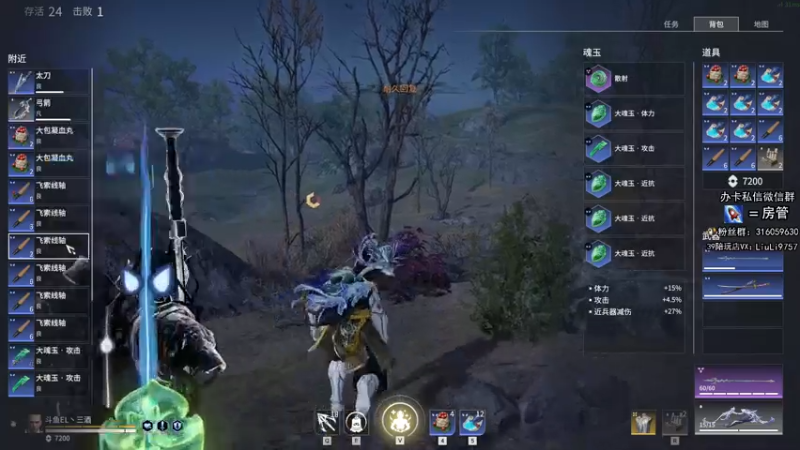 【2021-08-03 17点场】三酒OuO：单排击杀榜第一 ^ ^