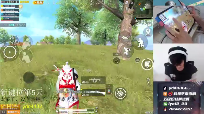 【2021-08-02 14点场】艺帝帝：世界冠军淘汰王回来了