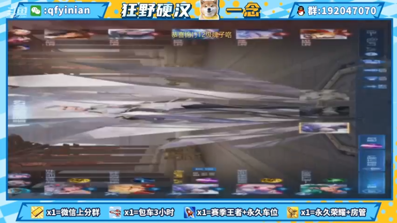 【2021-08-03 21点场】清浮一念：超温油念少心碎癫疯