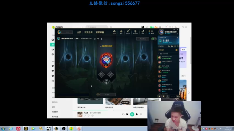 【2021-08-03 23点场】douyu丶松子：蛮王：版本T0 选到=包赢