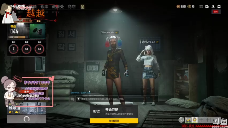 【2021-08-03 20点场】哦呦orz：【小奶团】今天六点来