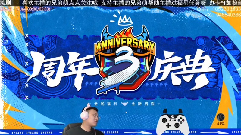 【2021-08-02 00点场】KC丶甜瓜：单排战神：学着点！