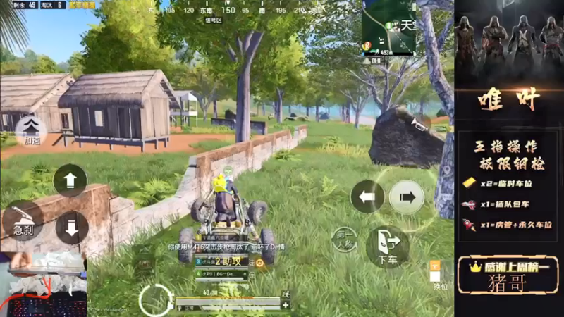 【2021-08-03 08点场】dy唯叶：猛攻主楼 猛攻主楼