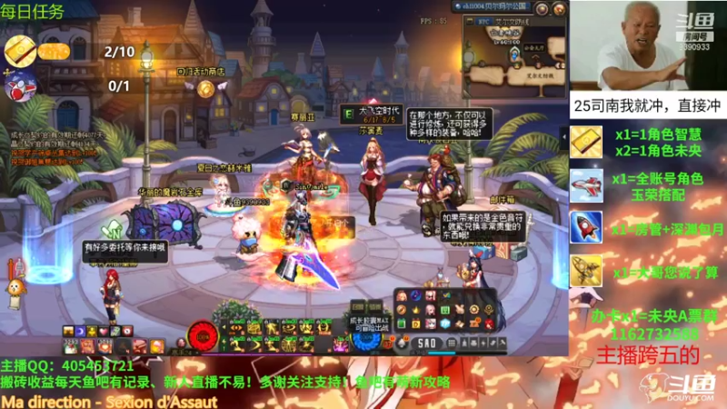 【2021-08-03 20点场】SIM伟：回归日常搬砖