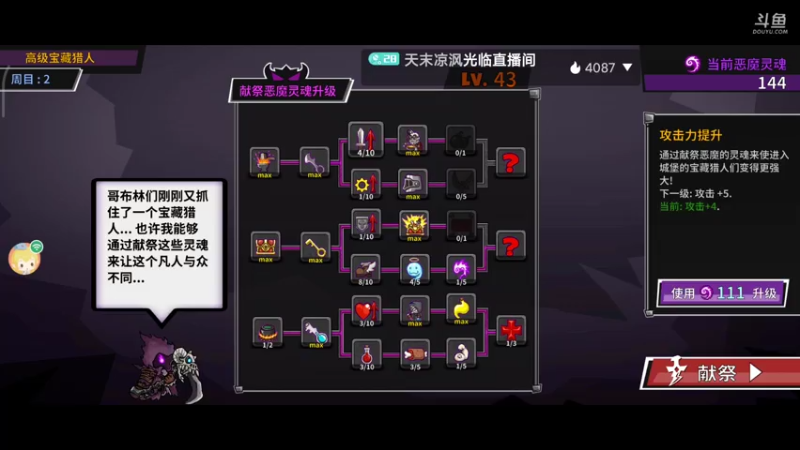 【2021-08-02 13点场】天末凉沨：失落城堡新手求带