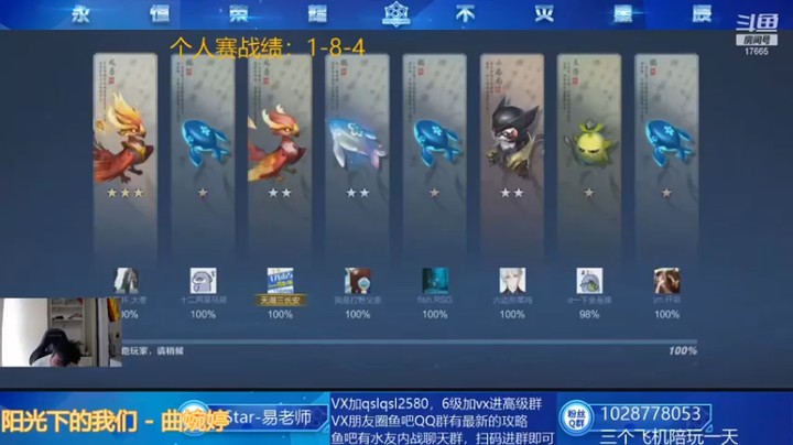 【eStarPro易老湿】三星后羿，六射吃鸡