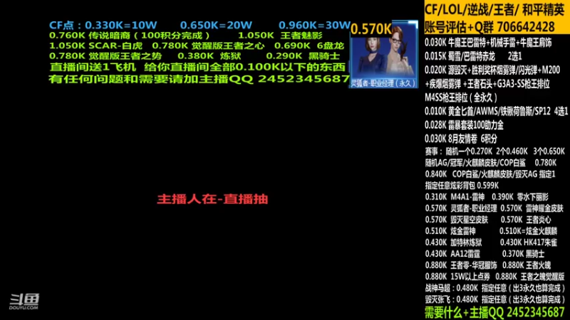 【2021-08-04 21点场】太原庞臭臭：太原庞臭臭的直播间
