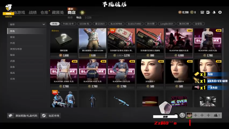 【2021-08-04 19点场】Zz科0丷o：Zz 科：快乐时光就要开始了。