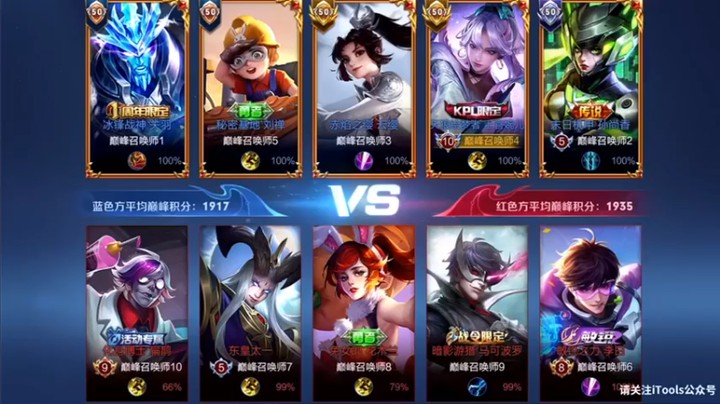 【音七Simple】9-1婉儿，抓住机会，越塔强杀，秀一波