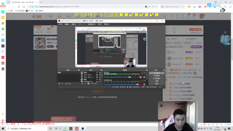 【2021-08-04 07点场】自宇666：爆杀流佐伊QA就秒1v5蛇女顶级中单教学