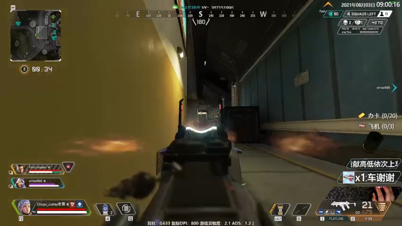 【2021-08-03 09点场】Jusley：【Jusley·老贾】丢雷老贾