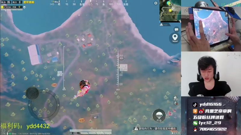 【2021-08-03 15点场】艺帝帝：世界冠军淘汰王回来了