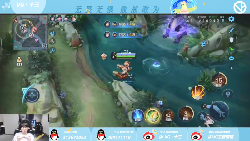 【2021-08-04 19点场】VG丶十三：1人2gou上分日记