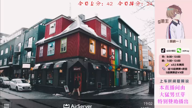 【2021-08-03 19点场】G港主：【山谷小霸王】山谷战神运营的艺术