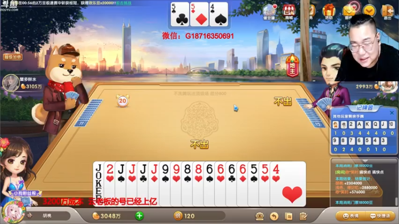 【2021-08-04 01点场】雷疯小叔：雷疯讲棋 斗转星移 移花接木 无人能敌