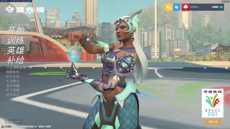 【2021-08-04 09点场】晚晚呦：【晚晚】周三愉快 •͈ᴗ•͈◞ෆ