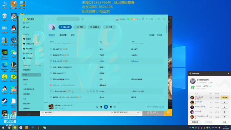 【2021-08-04 01点场】douyu小焕：什么叫MidKing