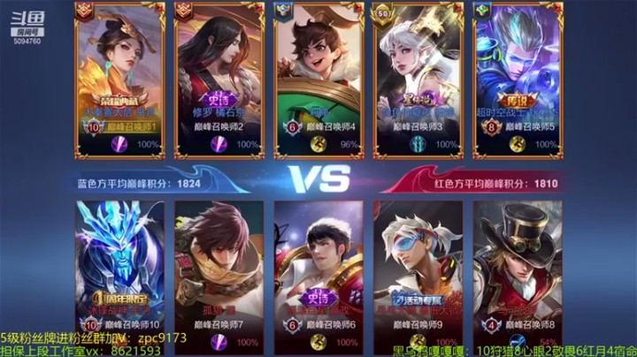 【青鸾少年云天河】3-0芈月，不死是我最大的贡献
