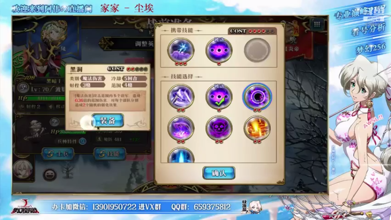 【2021-08-03 23点场】炎帝欧光：龟阵才是版本答案？？？