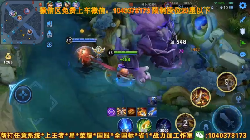 【2021-08-04 17点场】天涯yy丶：国服李元芳上分钥匙 进来三天上王者